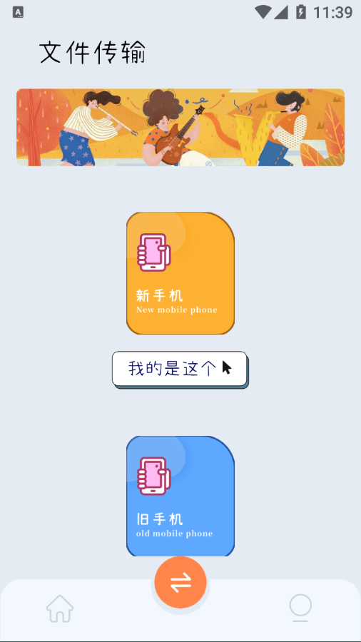愛掃描王3