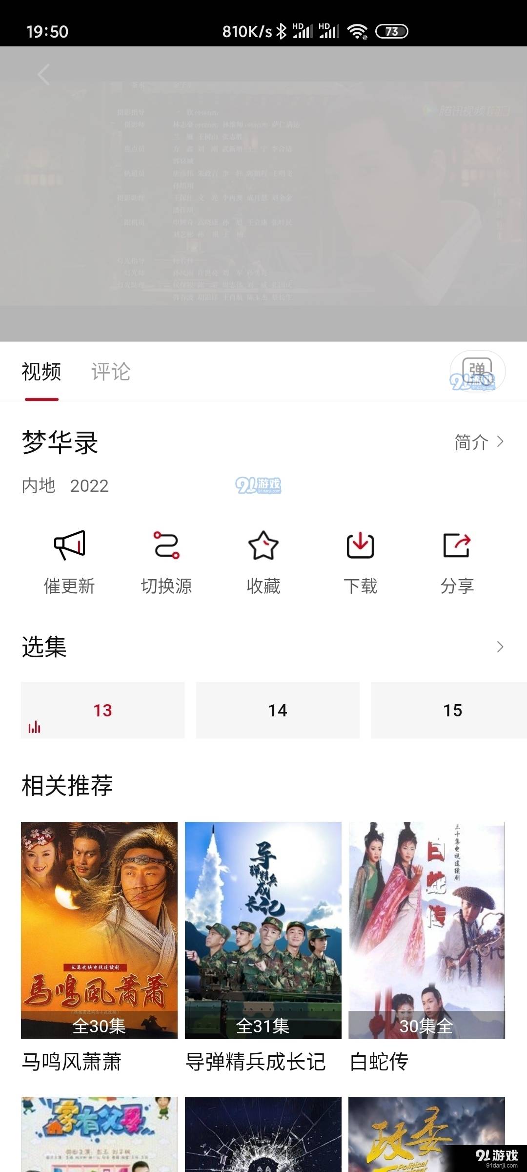不晚屋影視1