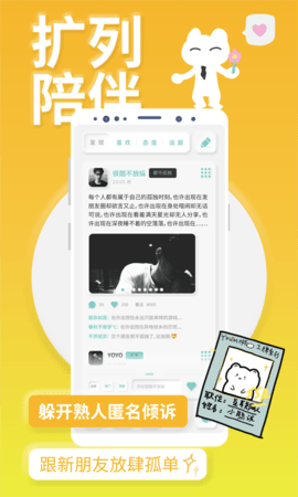 愛豆翻牌體驗器2