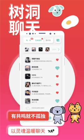 愛豆翻牌體驗器3