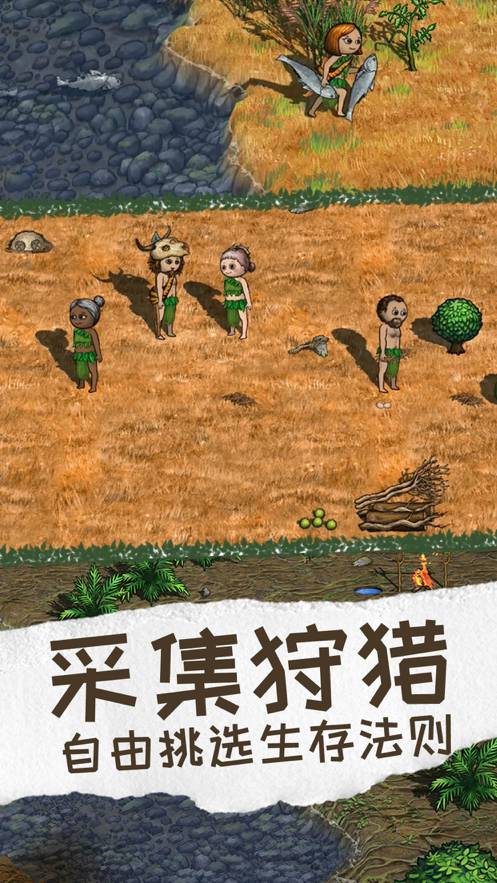 希望之村2:來生蘋果版4