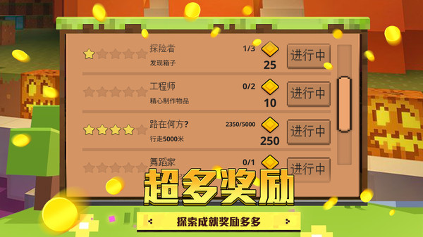 像素神秘世界3d2