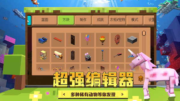 像素神秘世界3d3