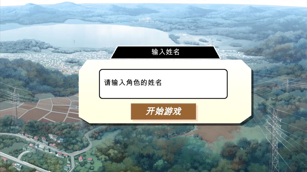 彼岸風(fēng)之聆聽v1.01