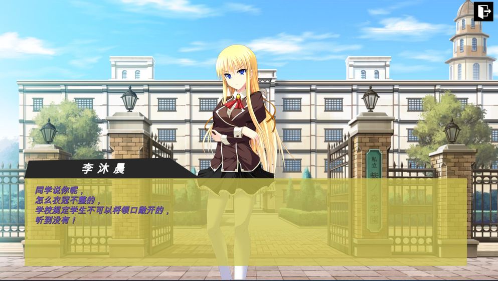 彼岸風(fēng)之聆聽v1.02
