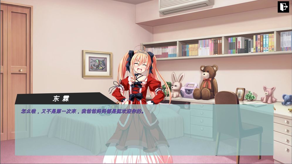 彼岸風(fēng)之聆聽v1.03
