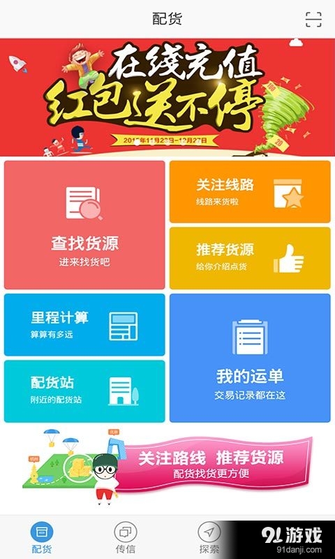 陸鯨2