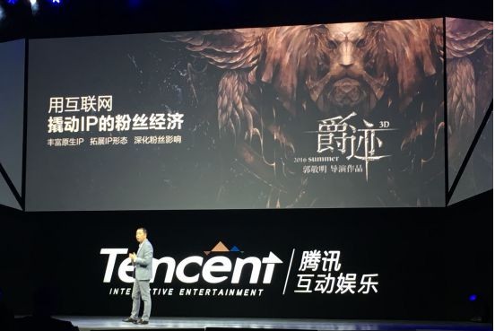 爵跡手游1