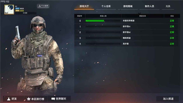 槍破黎明 v1.14.133