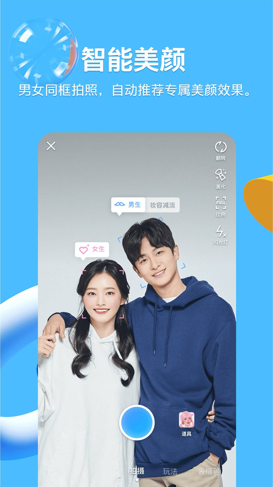 QQ8.89版本官網下載安裝2