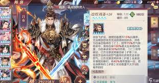 三國志幻想大陸凜煜劉備怎么玩