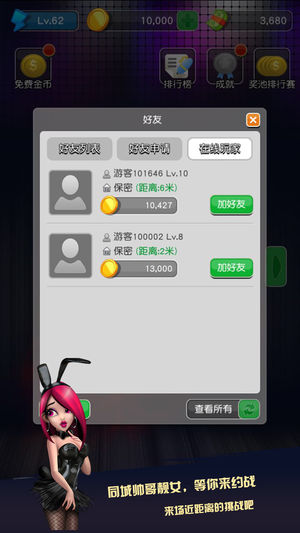大滿貫老虎水果機2