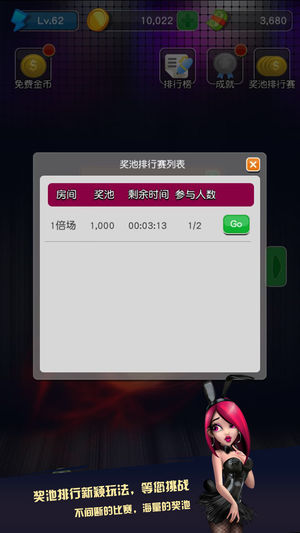 大滿貫老虎水果機5