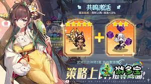 指尖像素城如何搭配陣容
