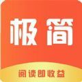 極簡資訊