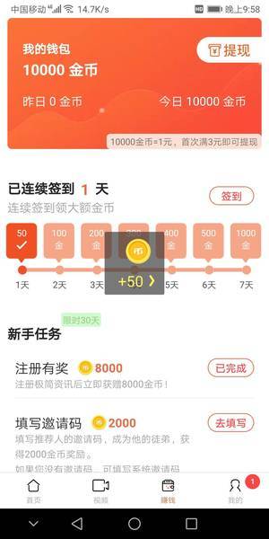 極簡資訊4