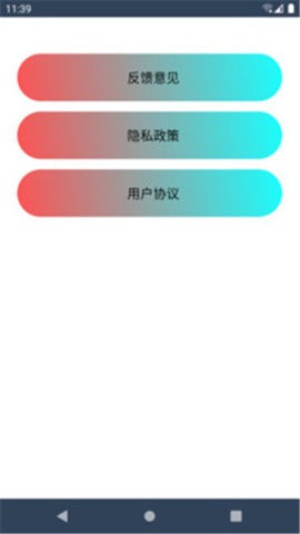 嘟嘟健身1