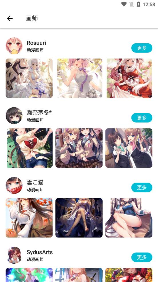 愛次元壁紙1