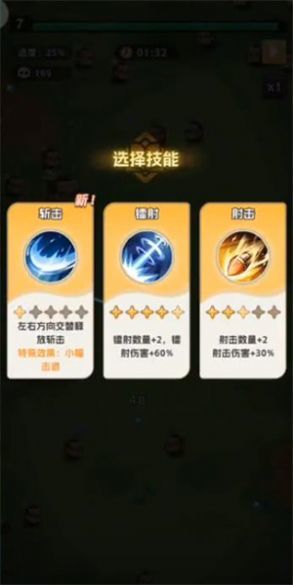 無畏小隊3