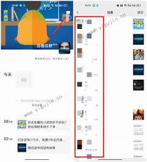 微信朋友圈如何查看訪客記錄