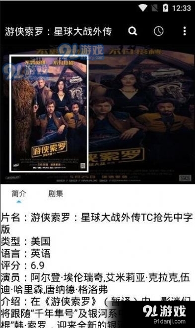 三月影視1