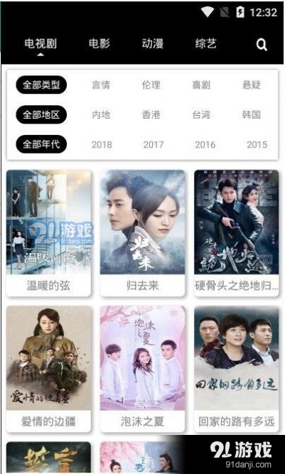 三月影視2
