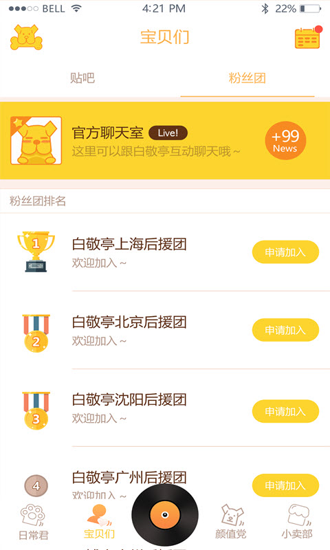 與白說2
