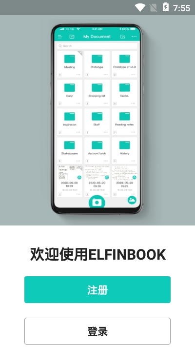 Elfinbook易飛2