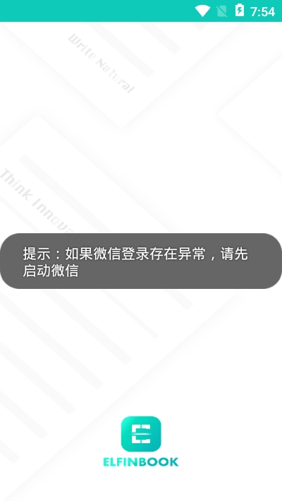 Elfinbook易飛3