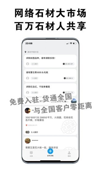 易石寶1