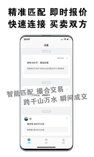 易石寶3