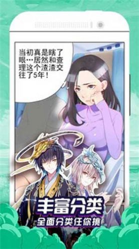 311漫畫2