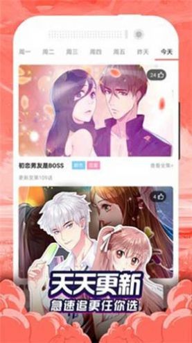 311漫畫3