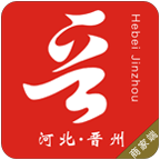晉州通商家端