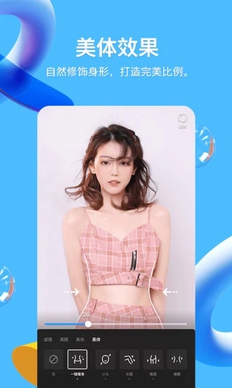 QQ8.8.83官方最新ios版本3