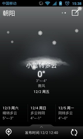 MIUI天氣2
