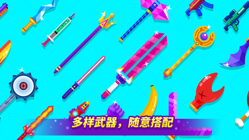 亂斗高手1