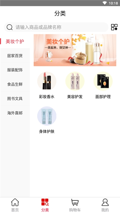 彩虹易享購2
