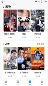 抖看小劇場(chǎng)官網(wǎng)是什么