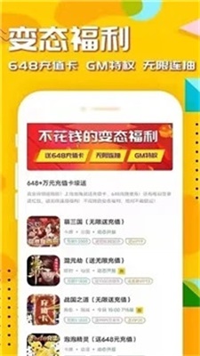 54647.io折扣平臺1