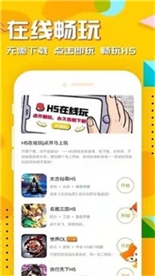 54647.io折扣平臺3