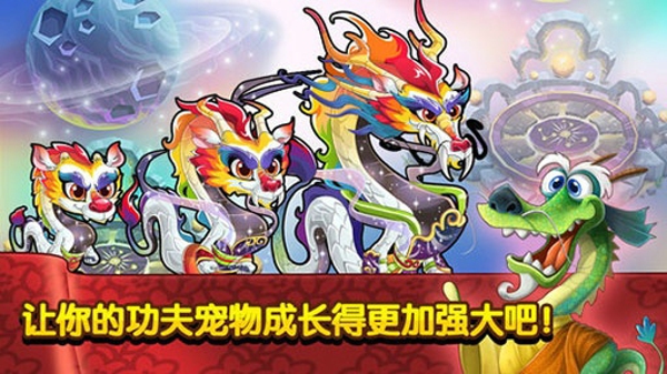 功夫?qū)櫸锕俜桨?