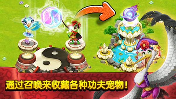 功夫?qū)櫸锕俜桨?