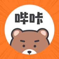 嗶咔咚漫畫無(wú)廣告