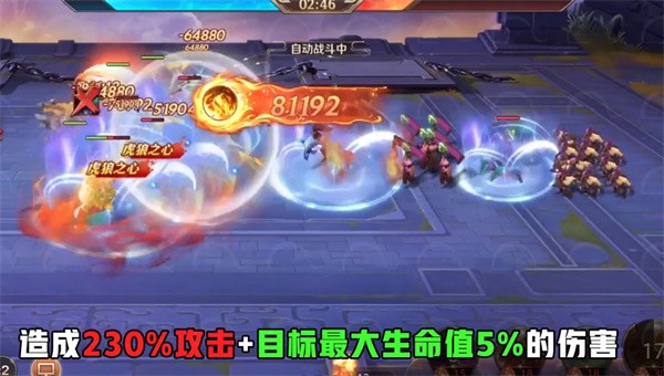 名將三國(guó)1