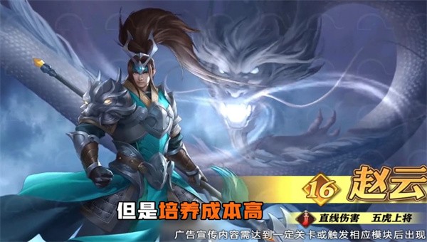 名將三國(guó)4