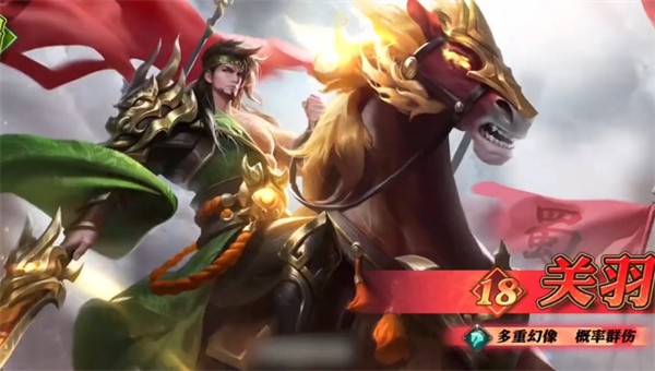 名將三國(guó)5
