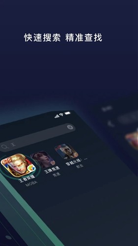 元氣加速器1