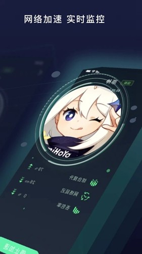 元氣加速器3