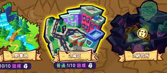 植物大戰(zhàn)僵尸3城區(qū)如何通關(guān)